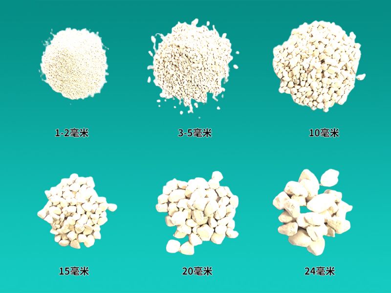 鱼塘专用氧化钙颗粒